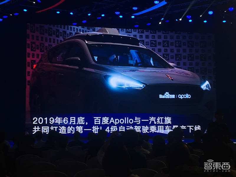 百度首推语音AI芯片!李彦宏亮出九大AI利剑,华为/吉利/英特尔齐站台