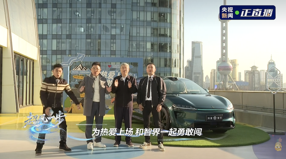 余承东疯狂剧透：明年五界至少发12款新车！首款MPV和问界6系都要来了