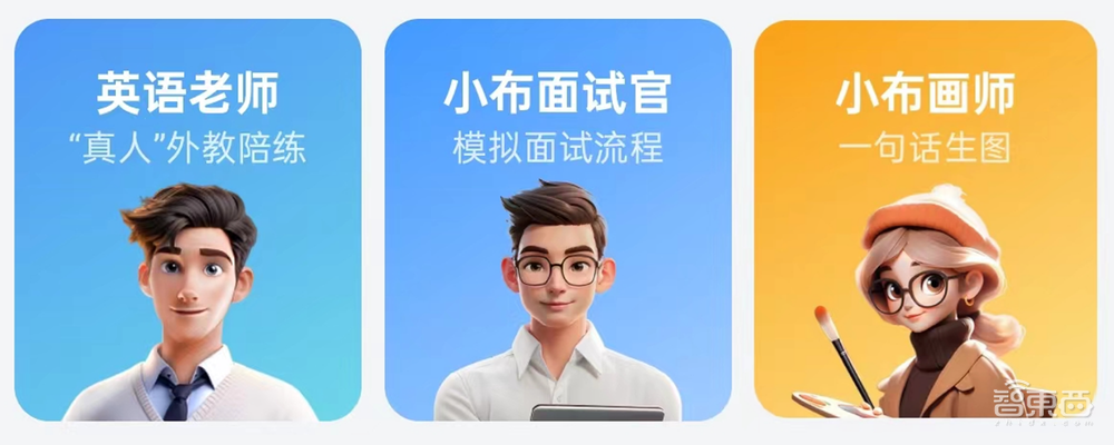 AI手机时代,苹果“摸着安卓过河”,OPPO小布助手挑战最强AI智能体