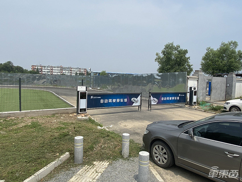 探访北京首个自动驾驶停车场:三大功能区已建成,助推无人车落地
