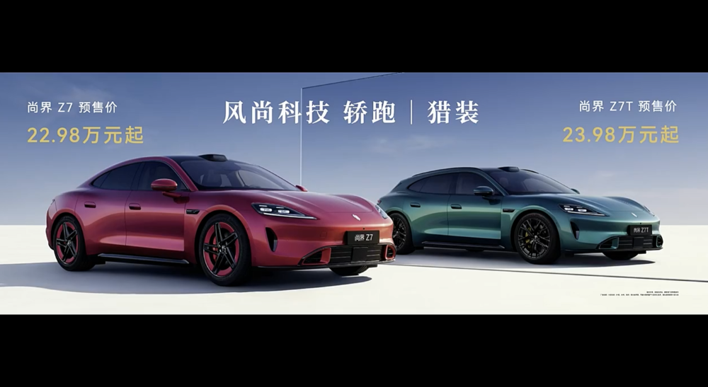 鸿蒙智行一口气发了十款车!余承东缺席,全系换上896线激光雷达