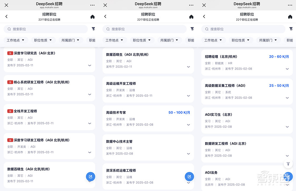 DeepSeek爆火28天,国内大模型同行都在干什么?