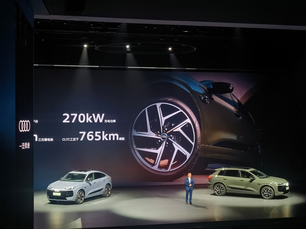 一汽奥迪连发两车！均上车华为智驾，纯电SUV Q6L e-tron34.88万起