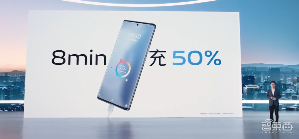 vivo X90系列预定安卓机皇？首发天玑9200，秀自研芯V2，3699元起