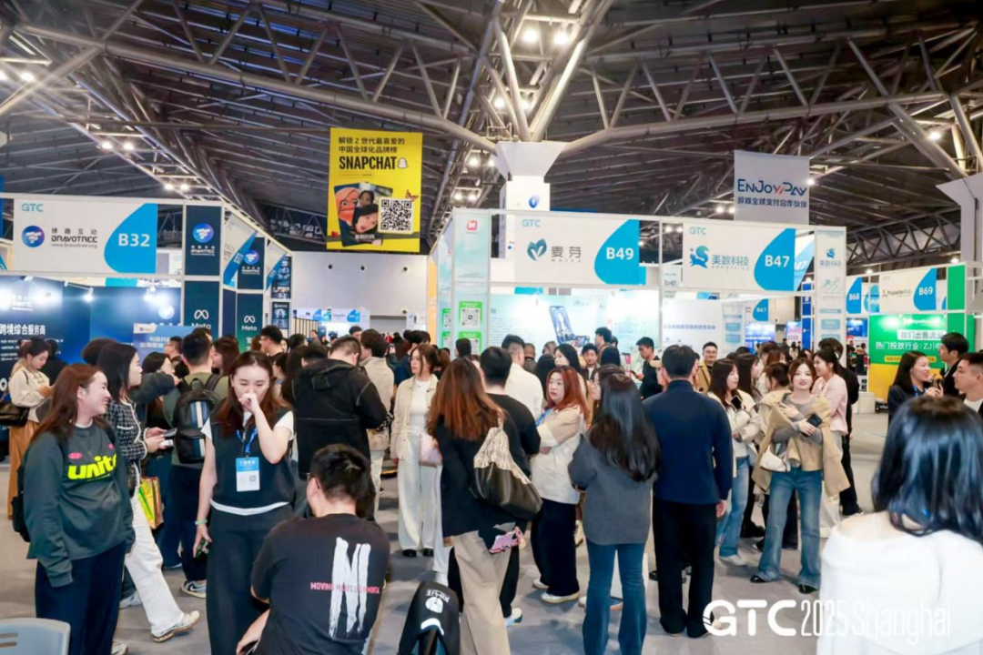 GTC2025 全球流量大会（上海）圆满收官！