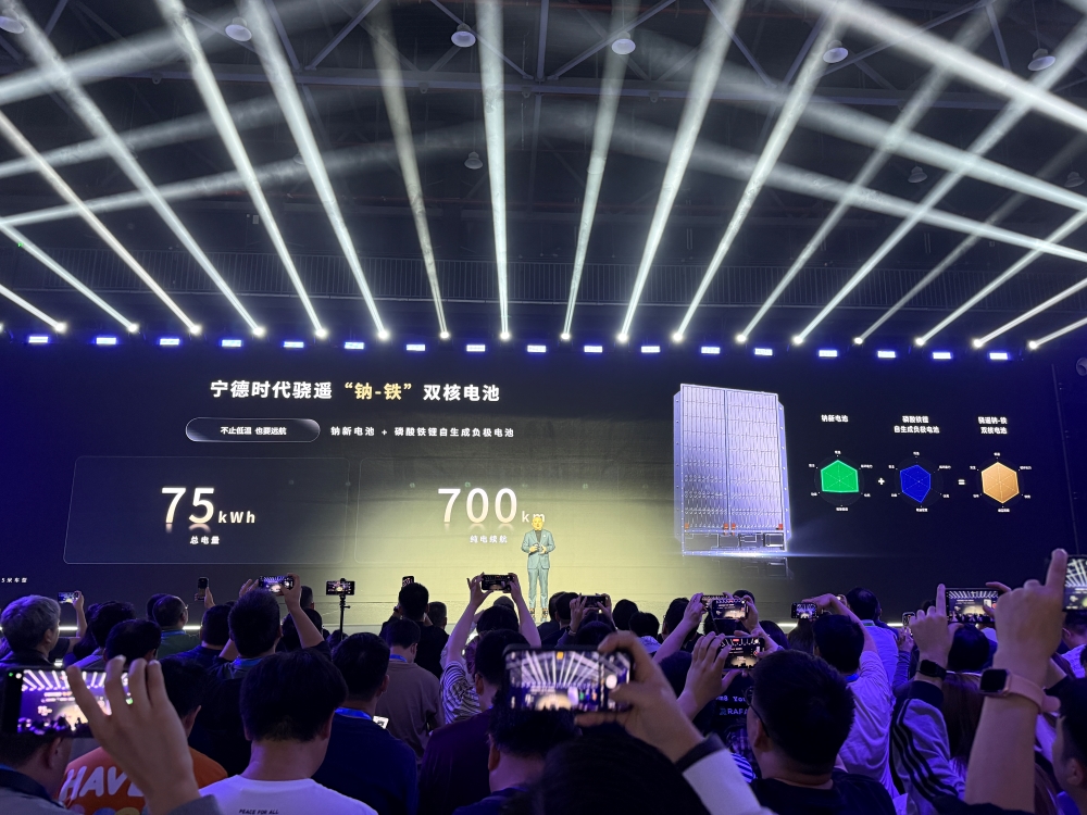 1秒2.5公里!宁德时代给油车判死刑,新电池纯电续航破1500公里