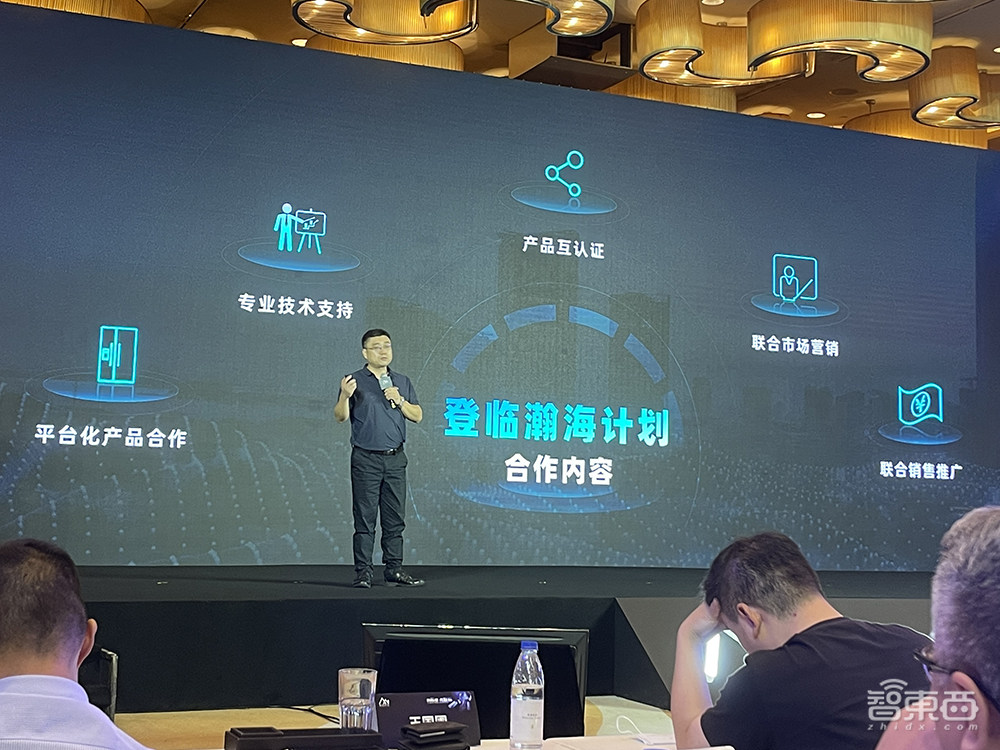 登临科技公布“登临瀚海”合作伙伴计划,透露今年已获数万片客户订单