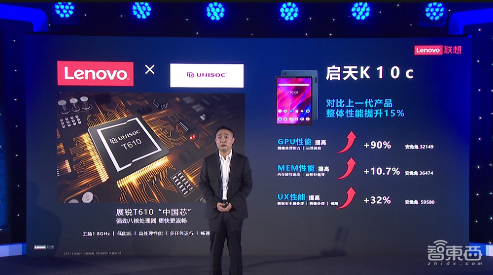 联想连推五款商用平板,2分钟即可完成系统功能定制