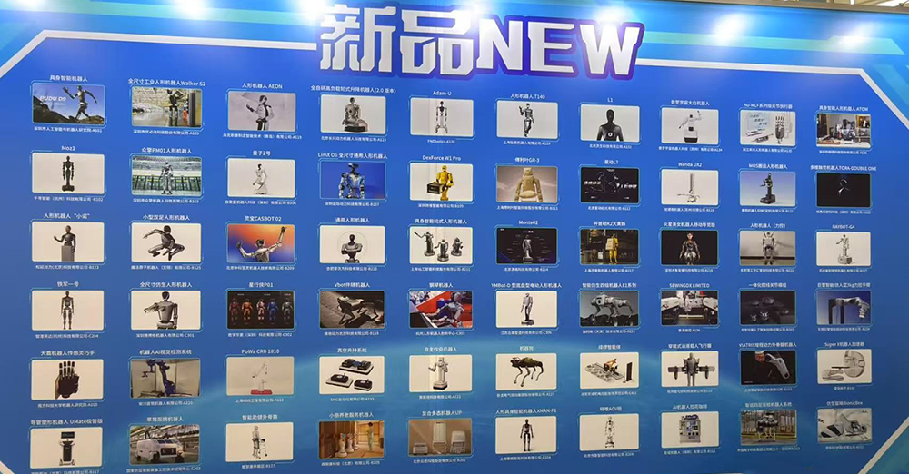 最贵97万搬回家,人形机器人天团涌入北京!暴走2万步玩命逛完,亮点都在这了