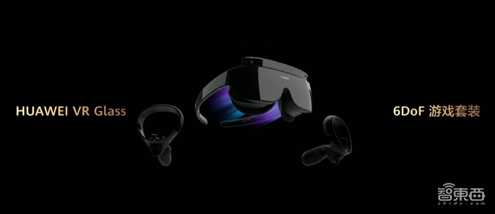 华为连发七款新品,VR眼镜支持6DoF手柄,折叠屏机皇Mate X2再战