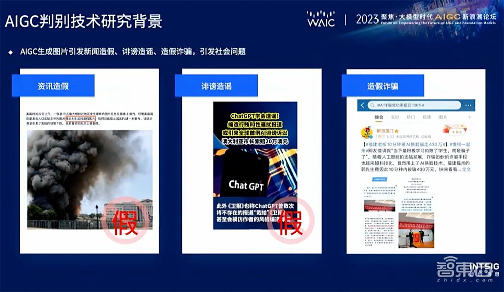 骗过百万人类的AI假图假视频，被这三个技术破解了