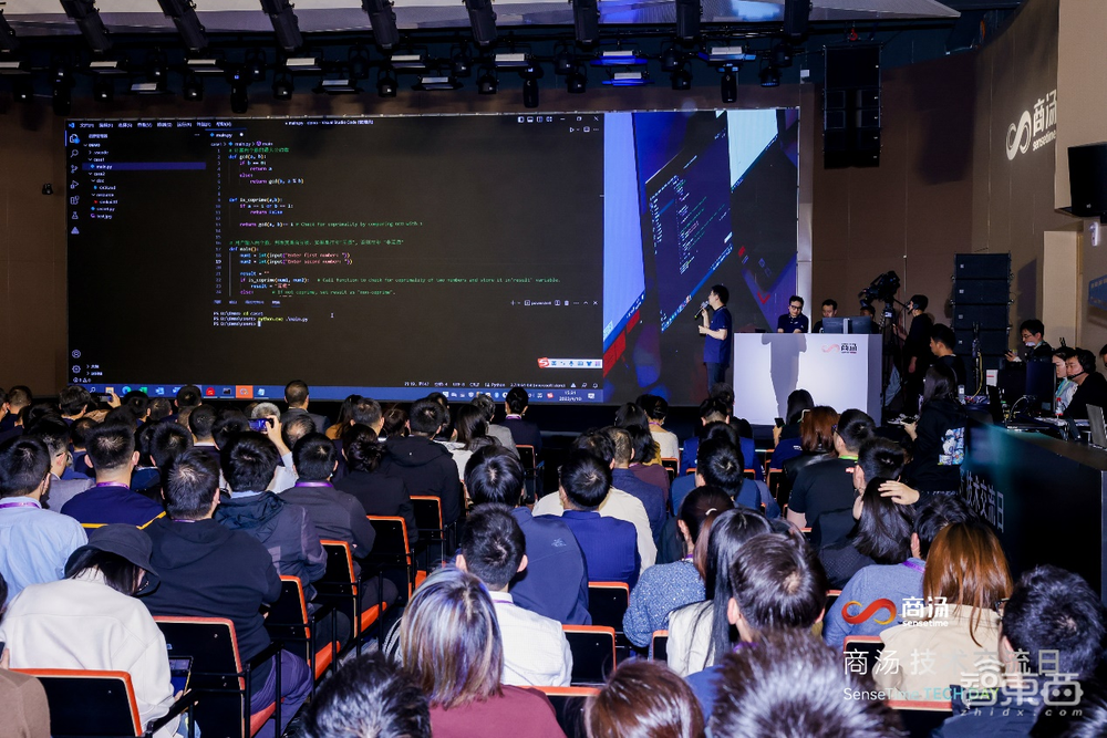 商汤版类ChatGPT来了!“日日新”大模型体系发布,现场演示AI写代码、线上问诊、秒做视频