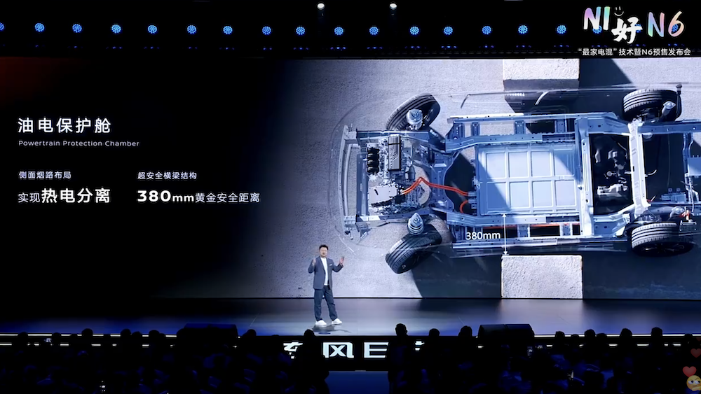日产N6预售10.69万起！高通8775、Momenta智驾方案上车，10万级插混车竞争升级