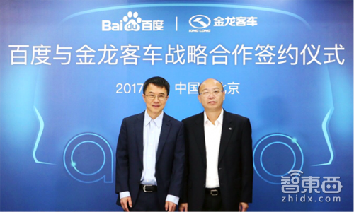 百度与金龙的无人巴士明年上路，抢共享单车的饭碗？