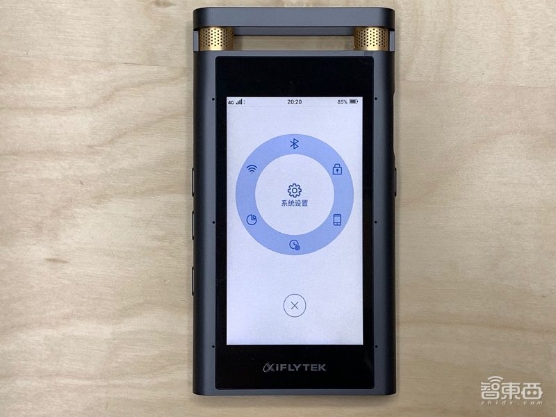 科大讯飞用AI颠覆录音笔行业:实时转写+分场景降噪+边录边译