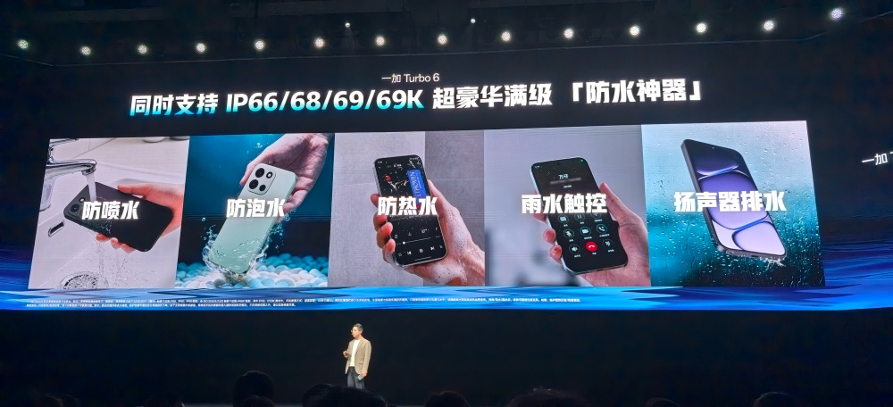 追剧39小时，165Hz电竞三芯，一加Turbo 6要做“冻不坏”的游戏搭档，1699元起