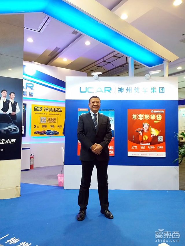 对话神州租车陆正耀:神州进场前 分时租赁都是瞎折腾