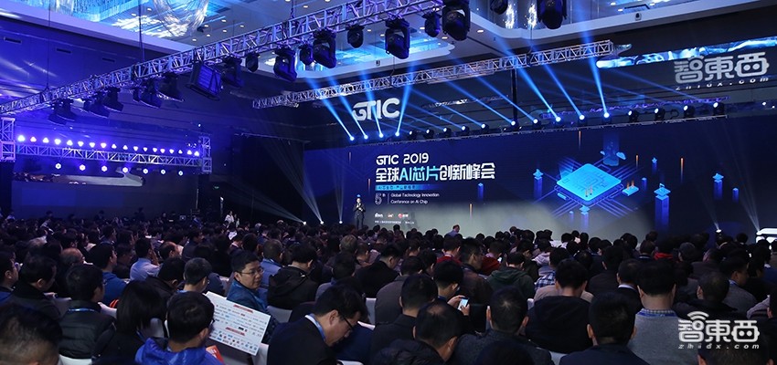 智东西「GTIC 2021全球AI芯片峰会」启动！12月北京见，共飨产业盛宴