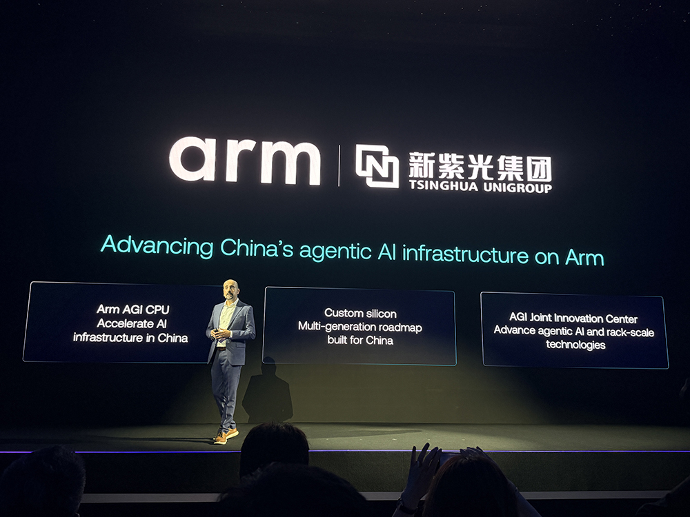 Arm首个自研CPU落地火山引擎!新紫光集团也要用