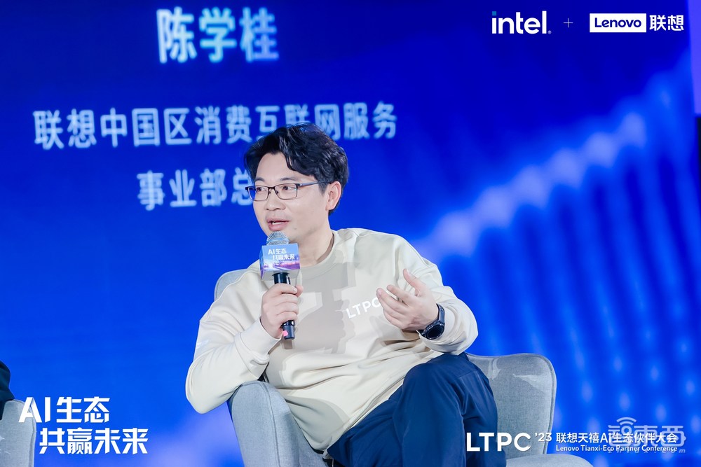 AI终端与个人智能体元年已至!深度对话全产业链玩家,畅聊AI新风口