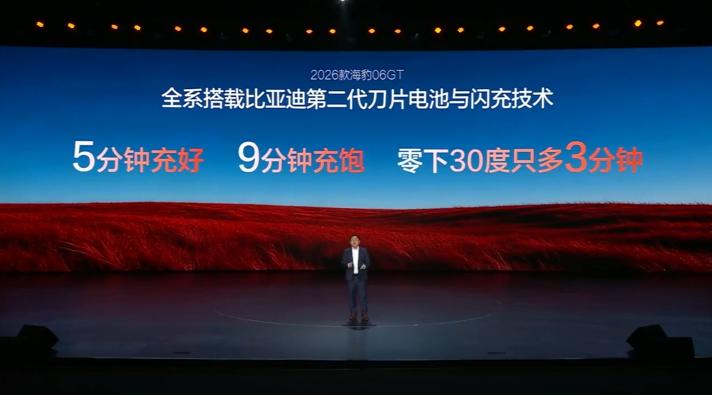 11.19万起！比亚迪新款海豹06双车型上市，搭载天神之眼5.0