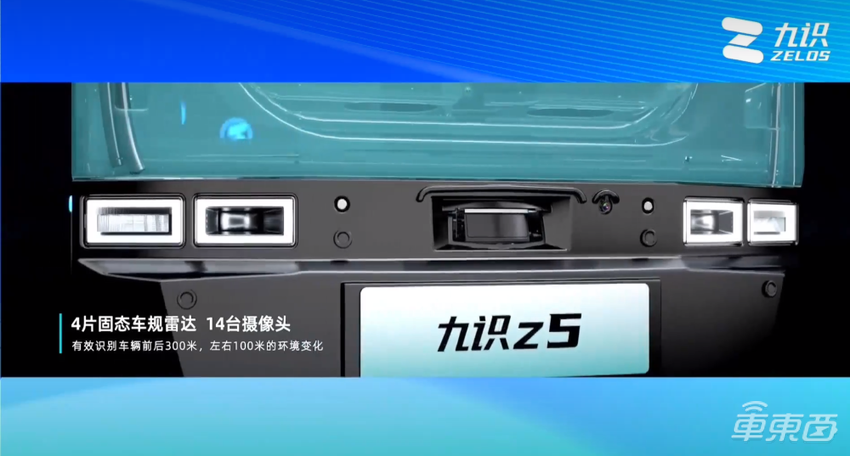 九识智能L4级无人车发布,搭载双Orin套件,仅售4.98万元