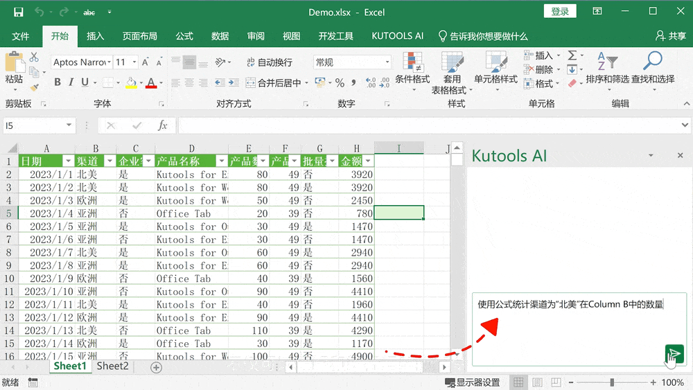 英特爾給商用AI PC打了個(gè)樣！展出數(shù)十款國(guó)產(chǎn)AIGC應(yīng)用，六大玩法改造電腦體驗(yàn)