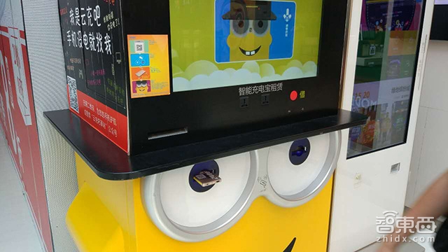 对话云充吧雷云:打响共享充电宝的农村包围城市战