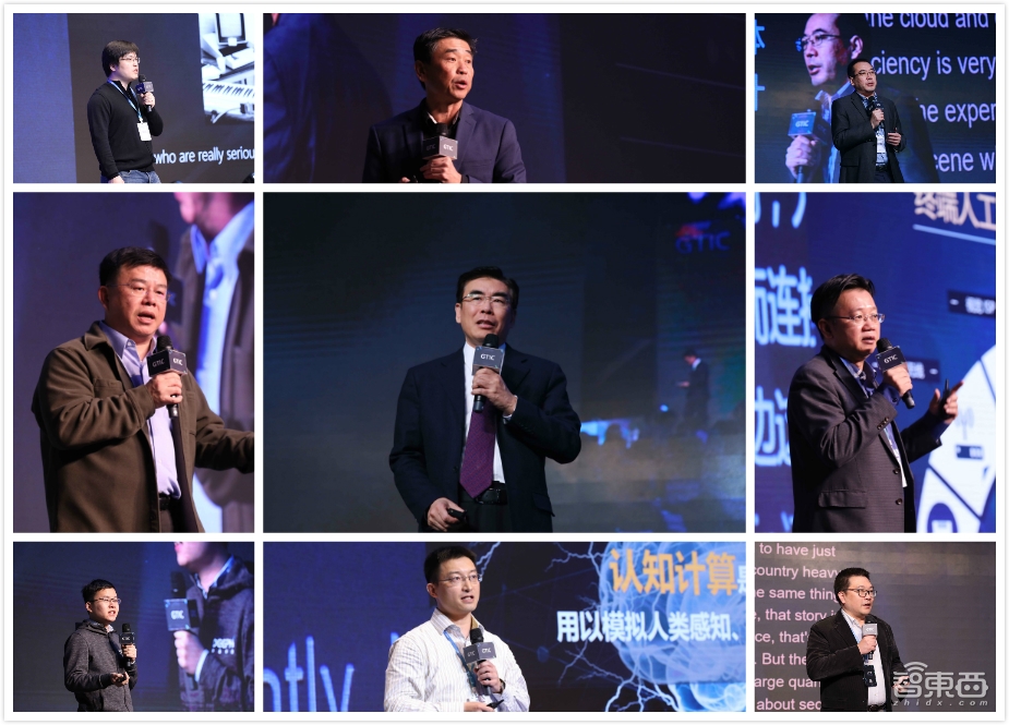 年度AI芯片盛会周五上海见！完整议程公布|智东西GTIC 2019