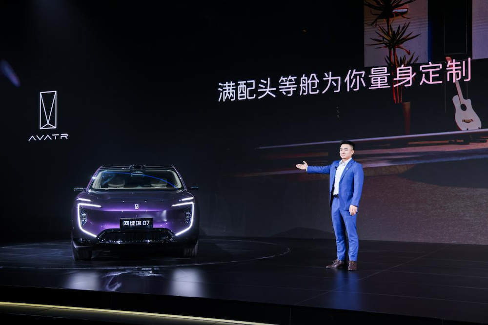 20.99万元起!阿维塔07 2026款上市,全系标配华为ADS 4 ,新任董事长王辉首秀