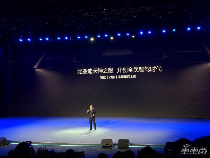 王传福狂扔“核弹”！比亚迪智驾卷入7万级，全面接入DeepSeek