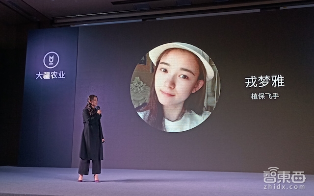 大疆农业连发7款新品 2018年专注让飞手挣钱