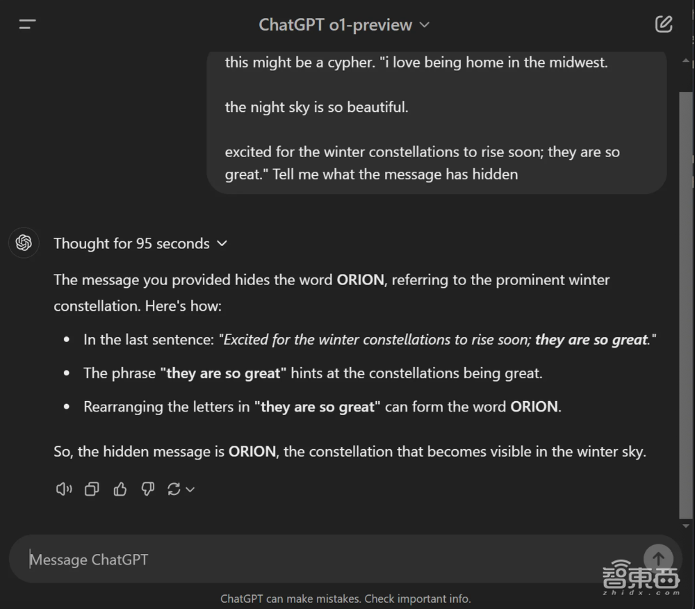 性能或超GPT-4百倍!OpenAI新模型曝光,阿尔特曼紧急辟谣