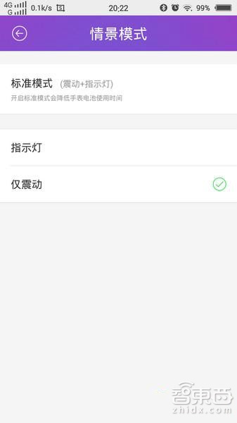 inWatch Pi智能手表评测:漂亮 功能稍显简单