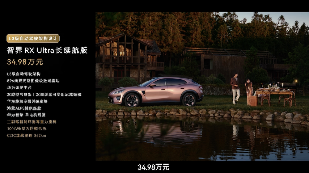 余承东发了“鸿蒙版保时捷”！一口气连上三款车，公开回应问界