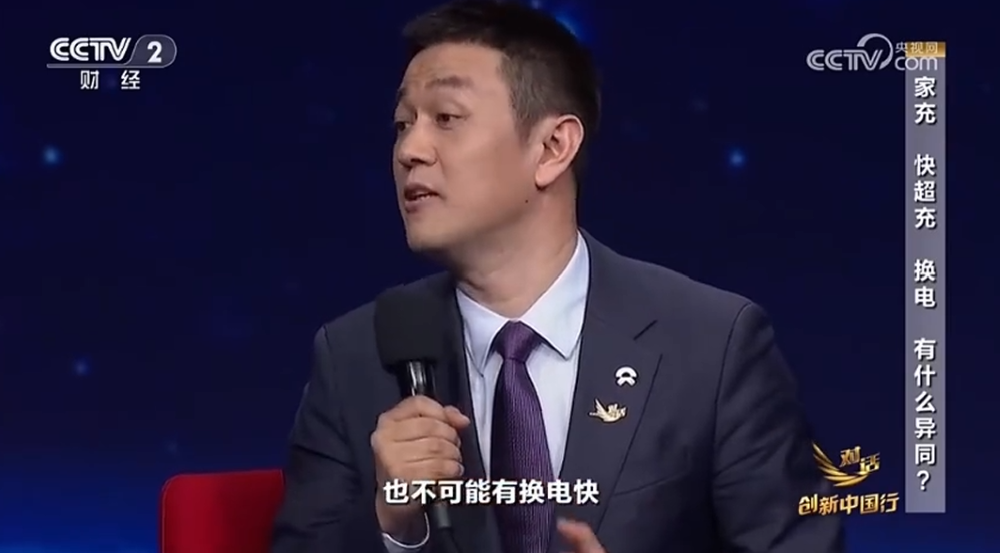 闪充换电吵上热搜！比亚迪蔚来接连回应，奇瑞老板也来站队了