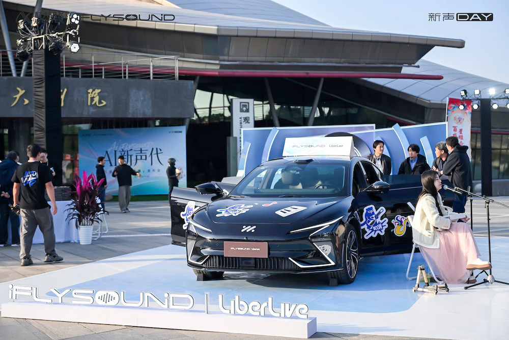 科大讯飞勇闯汽车“新战场”，百万级听感平权真的来了