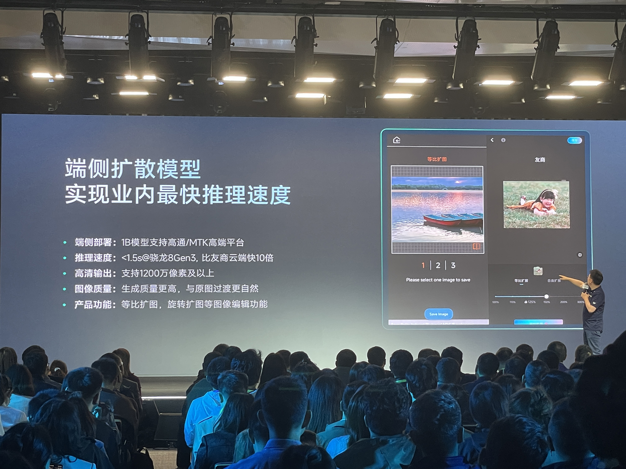 商汤甩出大模型豪华全家桶!秀拳皇暴打GPT-4,首晒“文生视频”,WPS小米现场助阵