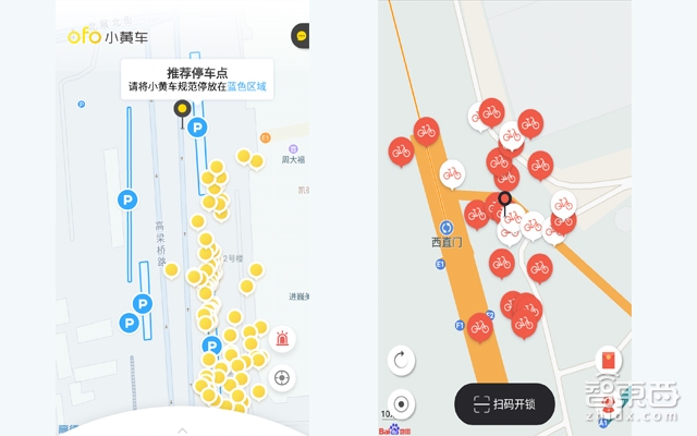 深度调查:尴尬的共享单车电子围栏 推行三月无人识