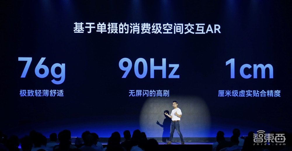 首发体验国内首款空间计算平台,售价8998元起,对话Rokid CEO祝铭明