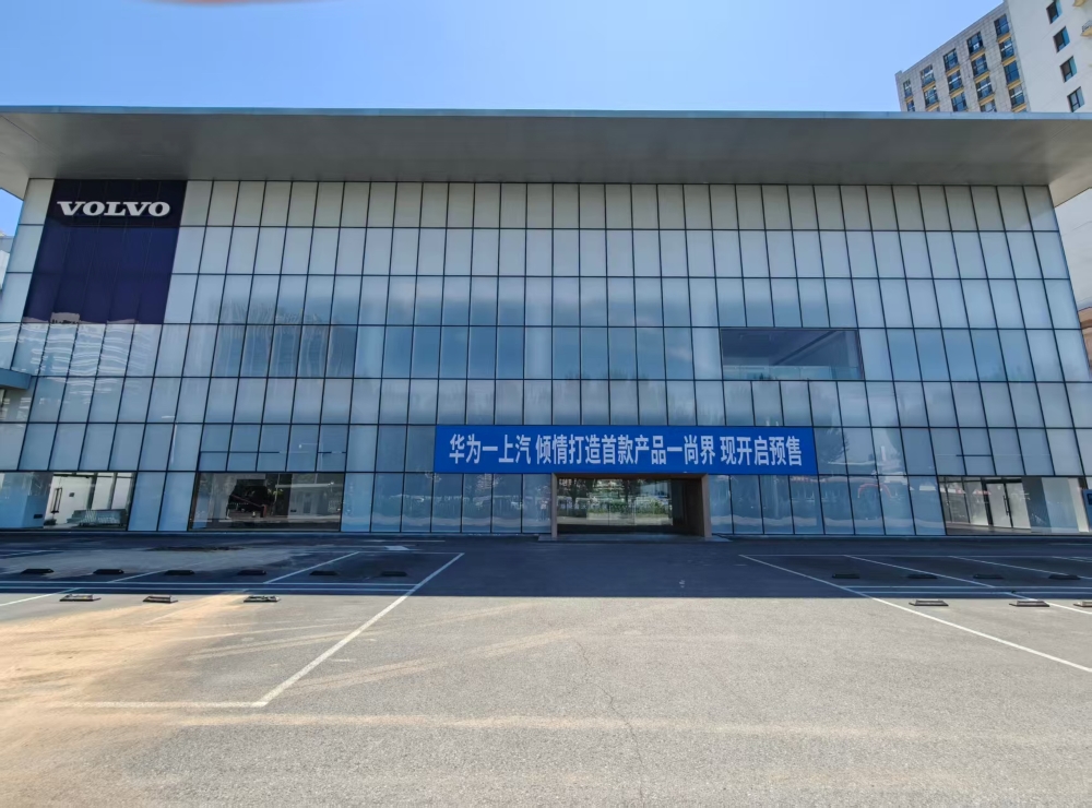 余承东亲自试乘!华为上汽首款车要来了,或18万起售