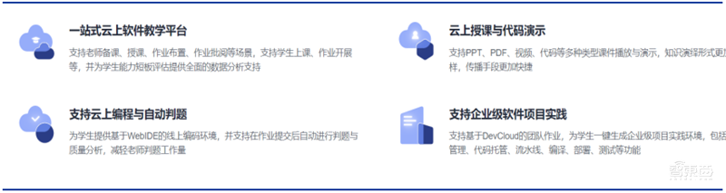 疫情中看到科技兴国的力量!停课不停学、停班不停工催生新风口【附下载】| 智东西内参