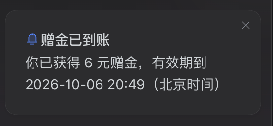 刚刚,DeepSeek Harness桌面端上线,梁文锋开送Token了