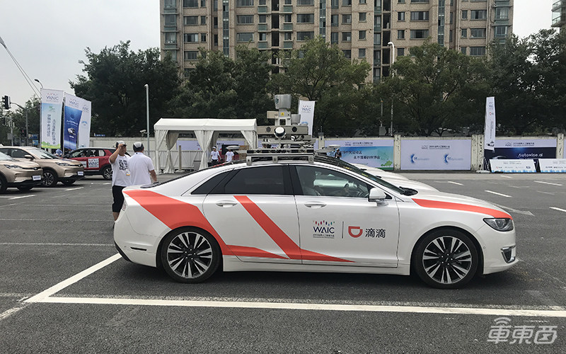 全球首试滴滴无人出租车!独家对话程维【附视频】