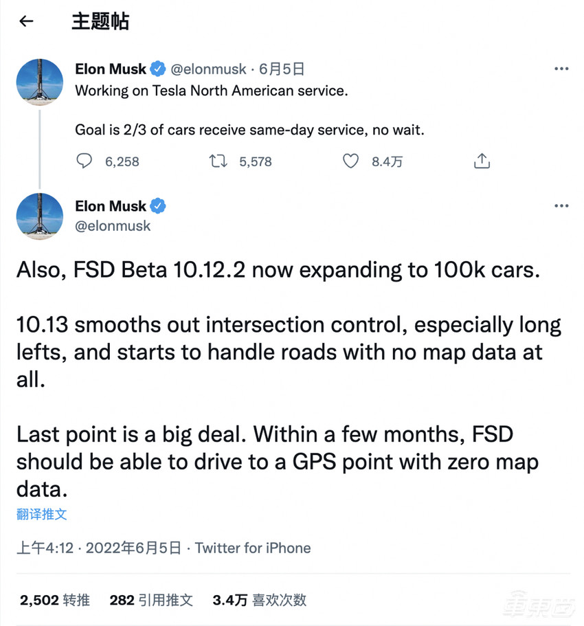 特斯拉在美调查升级:自动驾驶系统是重点,涉及83万辆车