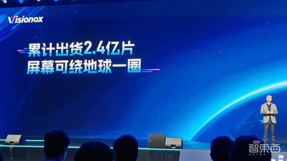 国产OLED技术再突破!维信诺亮出发光材料大招,清华教授解密技术细节