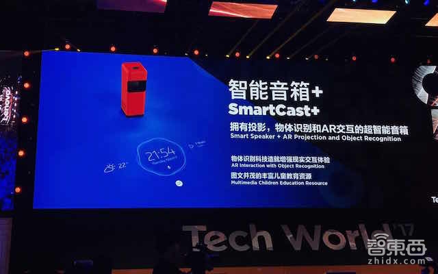 联想全面拥抱人工智能 底气在哪?