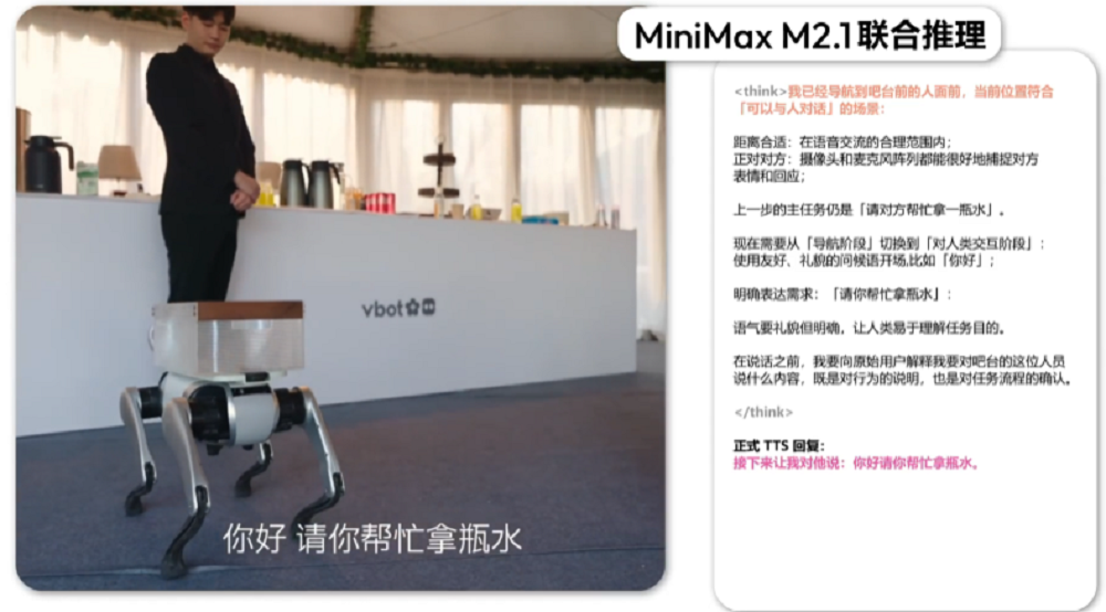 又一国产大模型刚刚开源!能使唤机器狗拿水