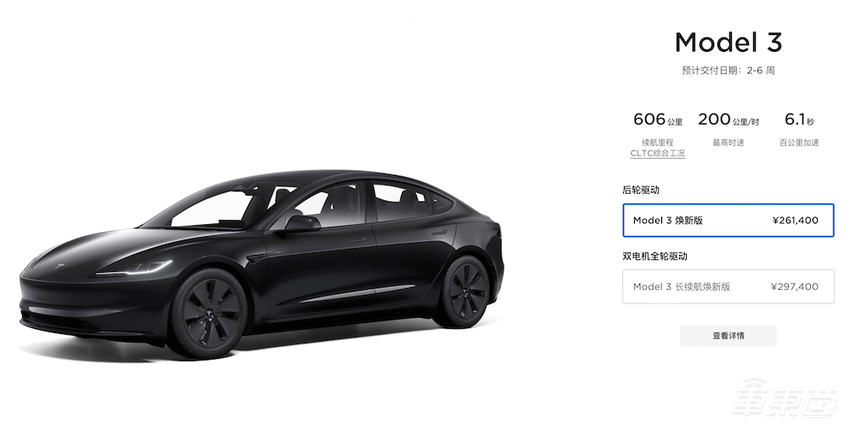 华为小米车圈首战开打!雷军称SU7 50万内无对手,十大车企激战纯电轿车