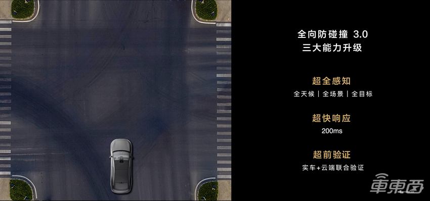 39.98万起售，鸿蒙智行发享界S9革命BBA“78S”，余承东：远远超越，明天交付